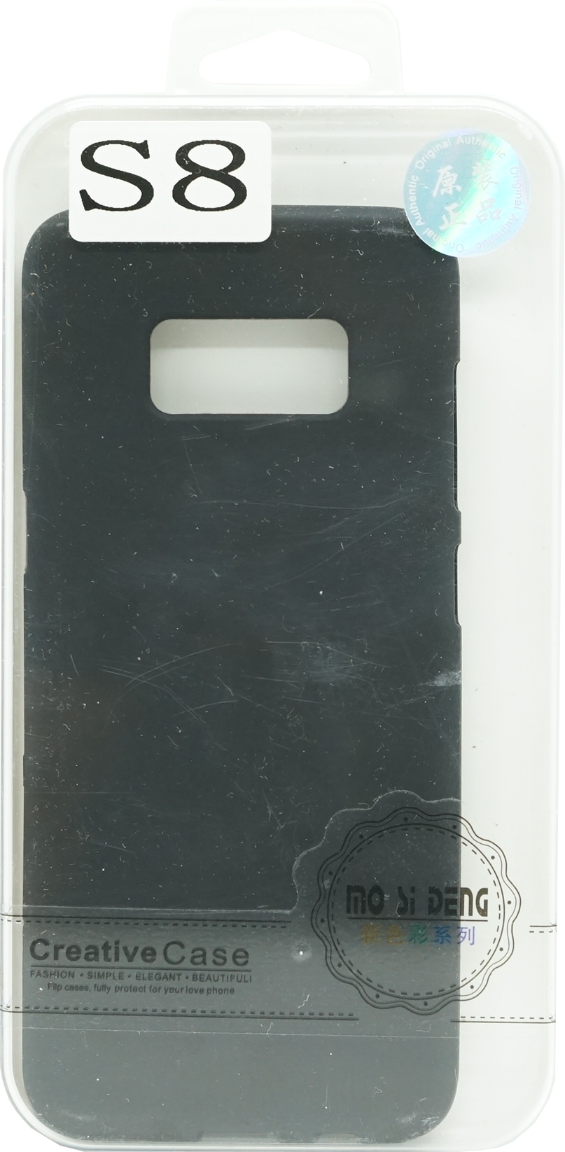 Handycase Silikon Samsung S8 Schwarz