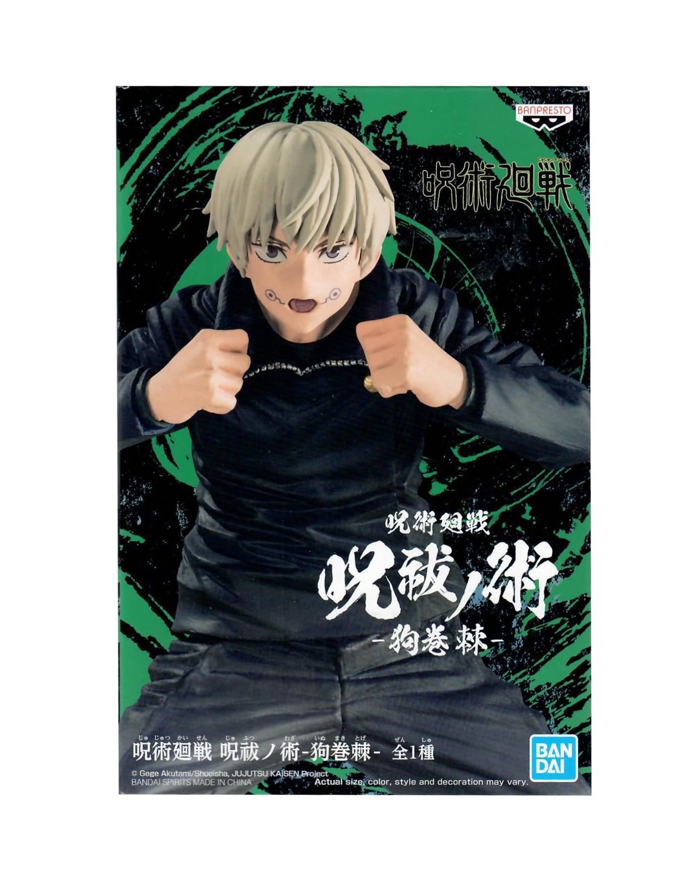 Jujutsu Kaisen Toge Inumaki Figur