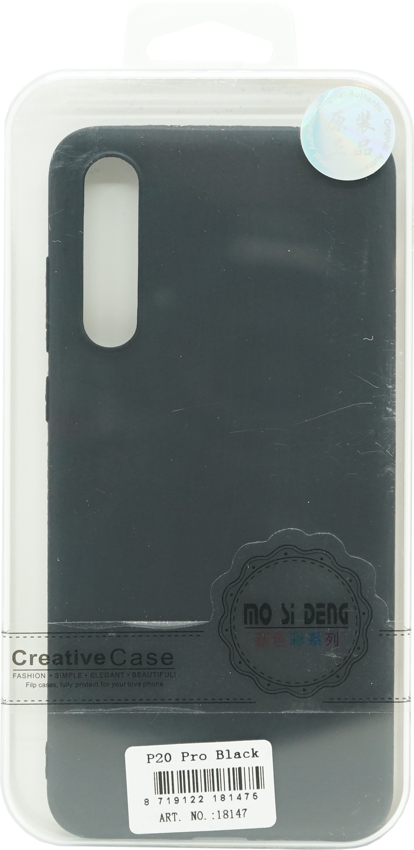 Silikon Handycase Huawei P20 Pro