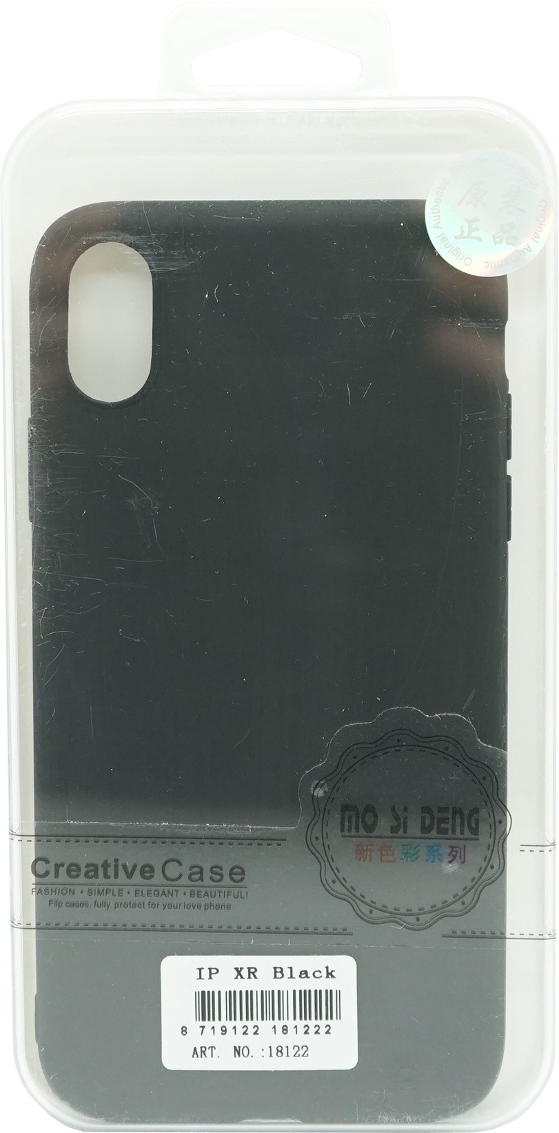Handycase Silikon iPhone XR Schwarz
