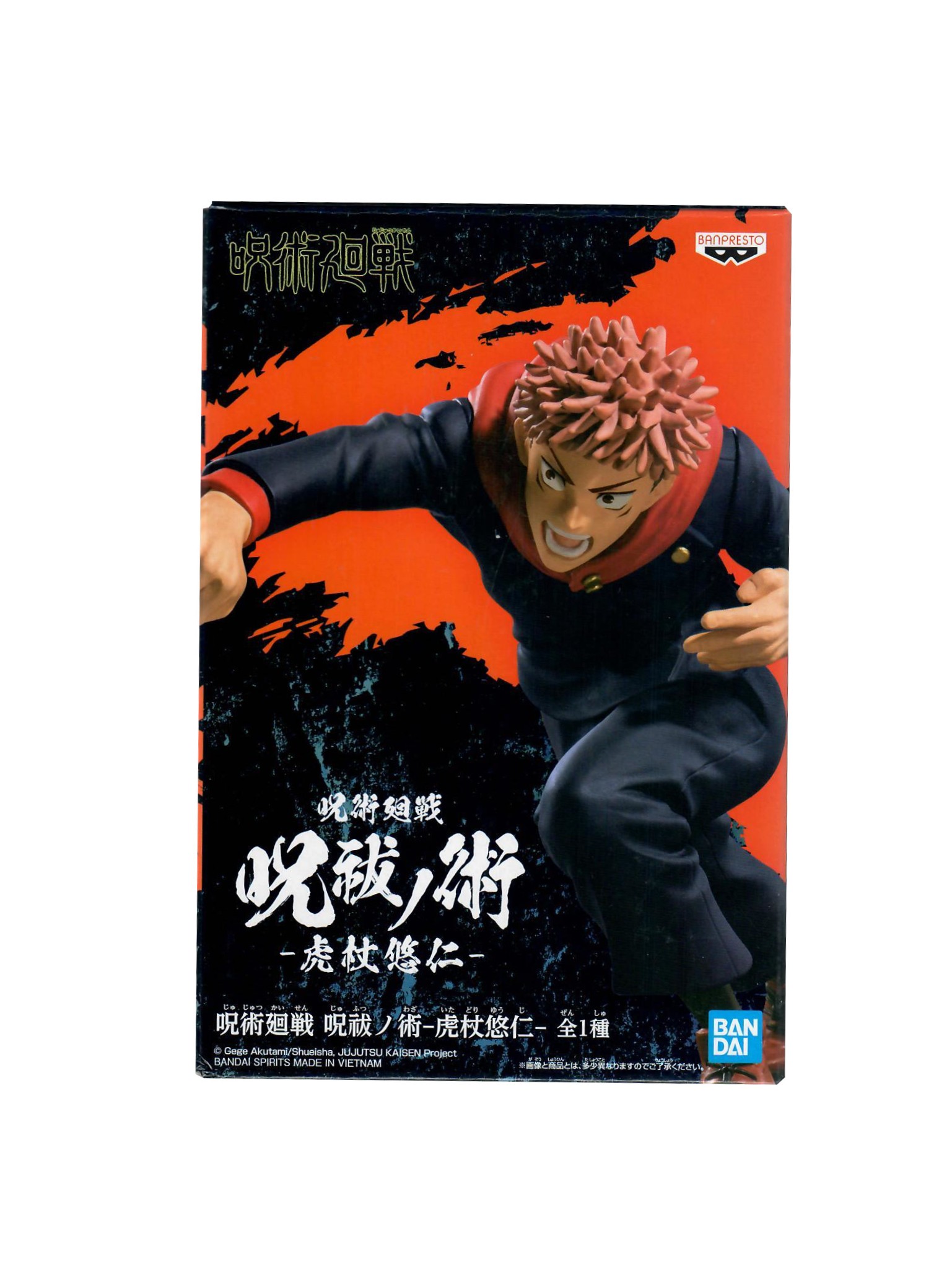 Jujutsu Kaisen Yuji Itadori Figur