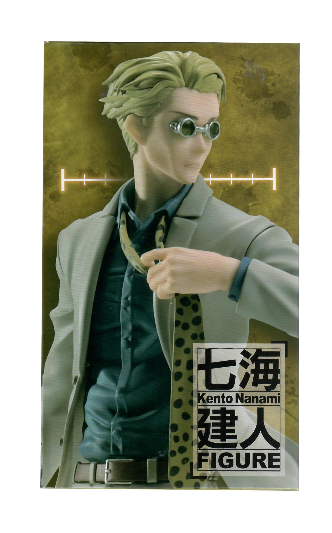 Kento Nanami Figur