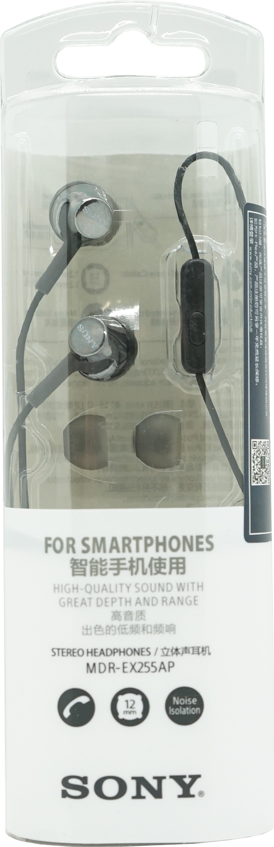Sony Stereo Kopfhörer MDR-EX255AP Schwarz
