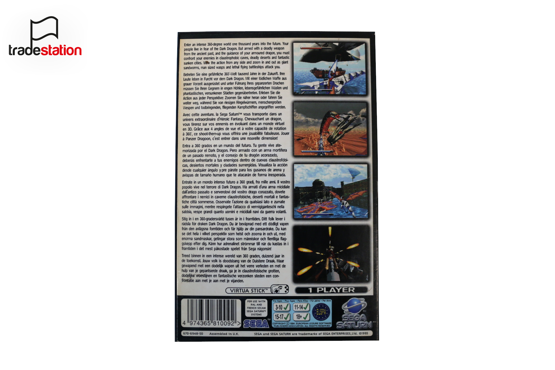 Panzer Dragoon Sega Saturn Panzer Dragoon Sega Saturn
