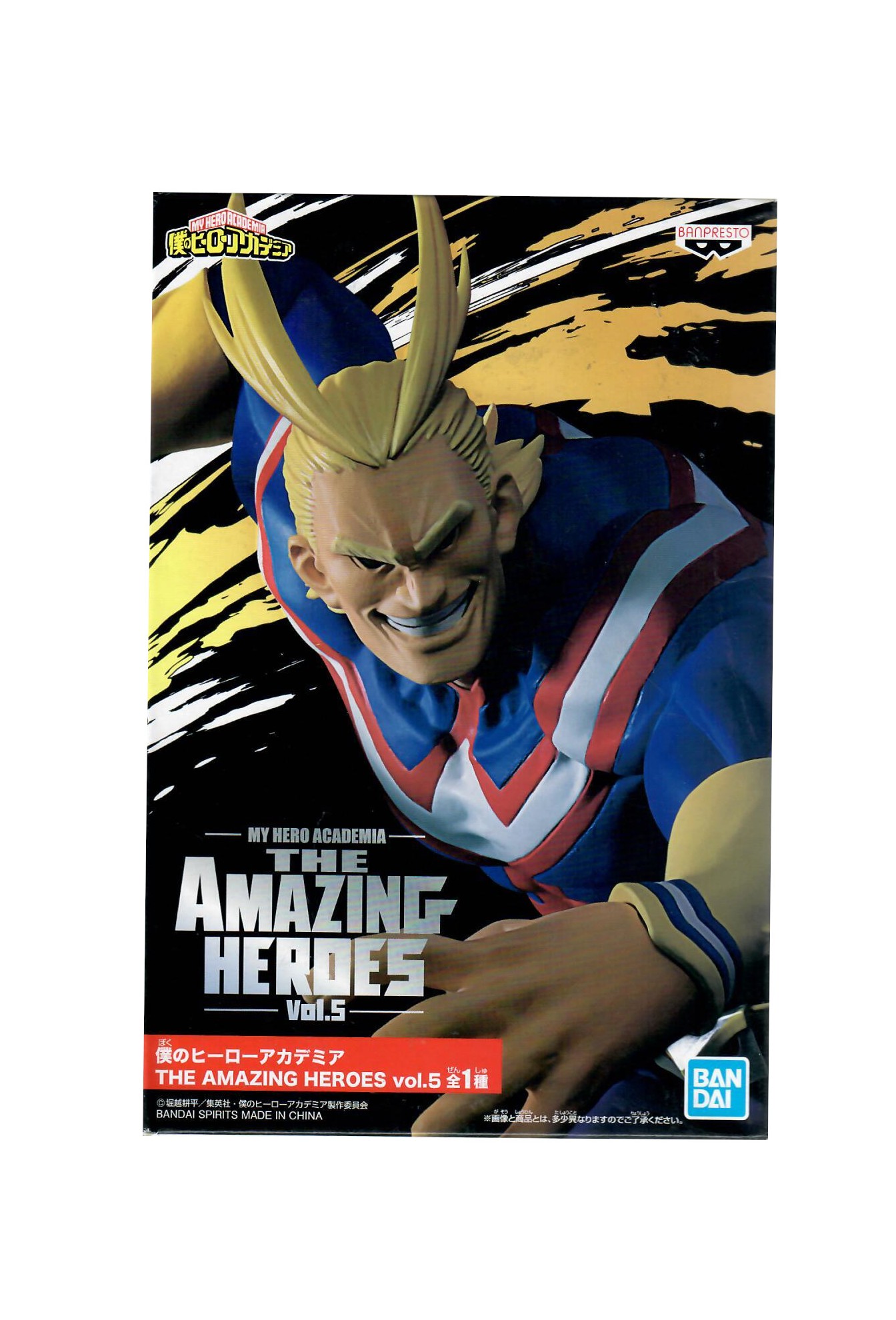All Might The Amazing Heroes Figur