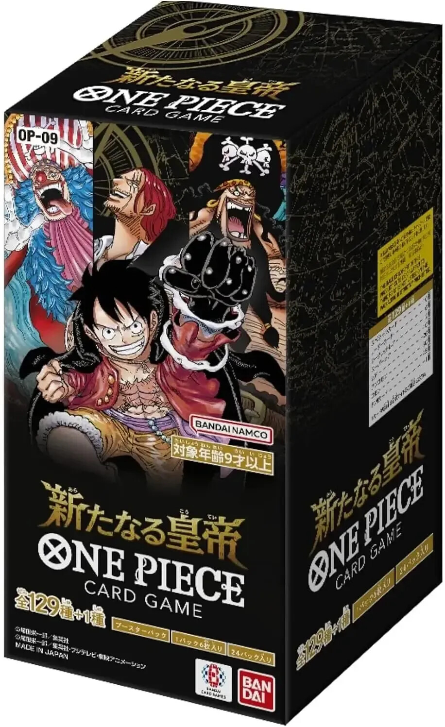 Bandai One Piece The Four Emperors Booster 24er Display Japanisch