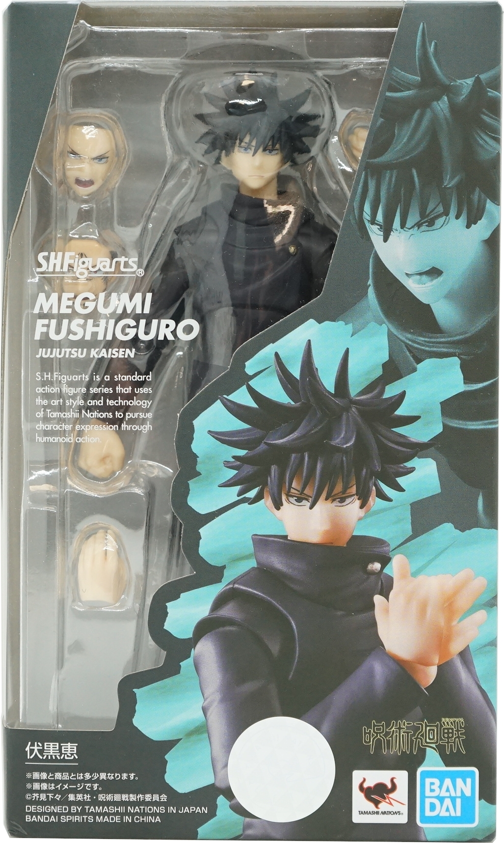 Bandai S.H. Figuarts Jujutsu Kaisen Megumi Fushiguro Figur Neu