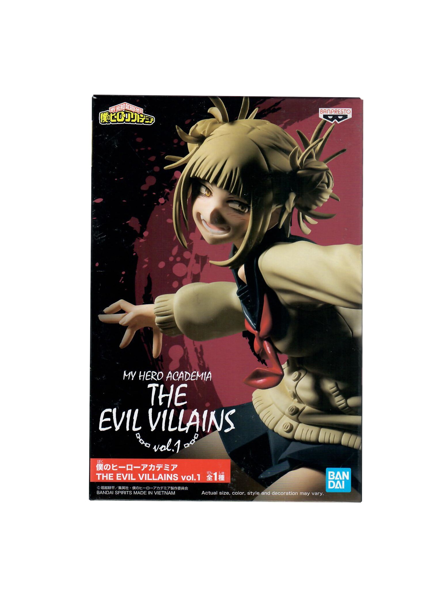 The Evil Villains Himiko Toga Figur