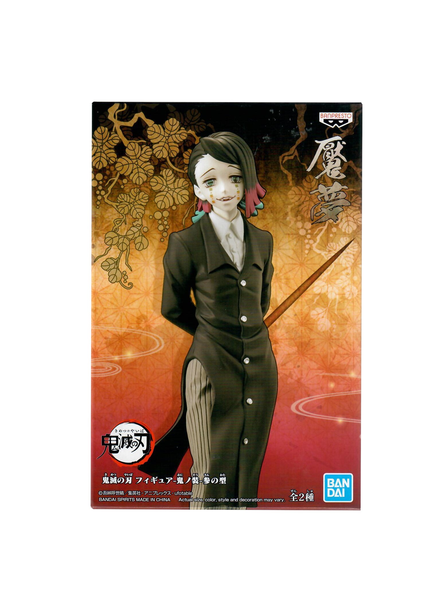 Demon Slayer Enmu Figur