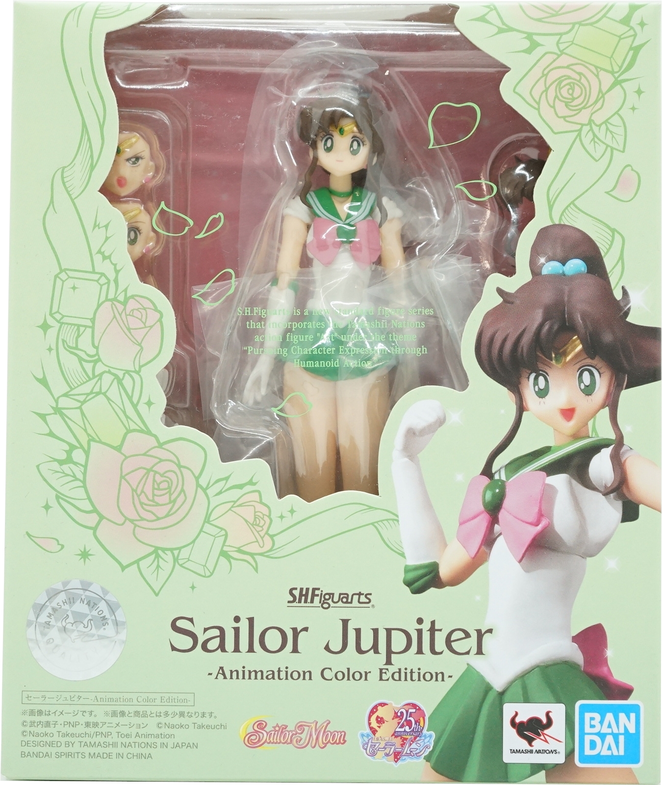 Bandai S.H. Figuarts Sailor Jupiter Animation Color Edition Figur Neu