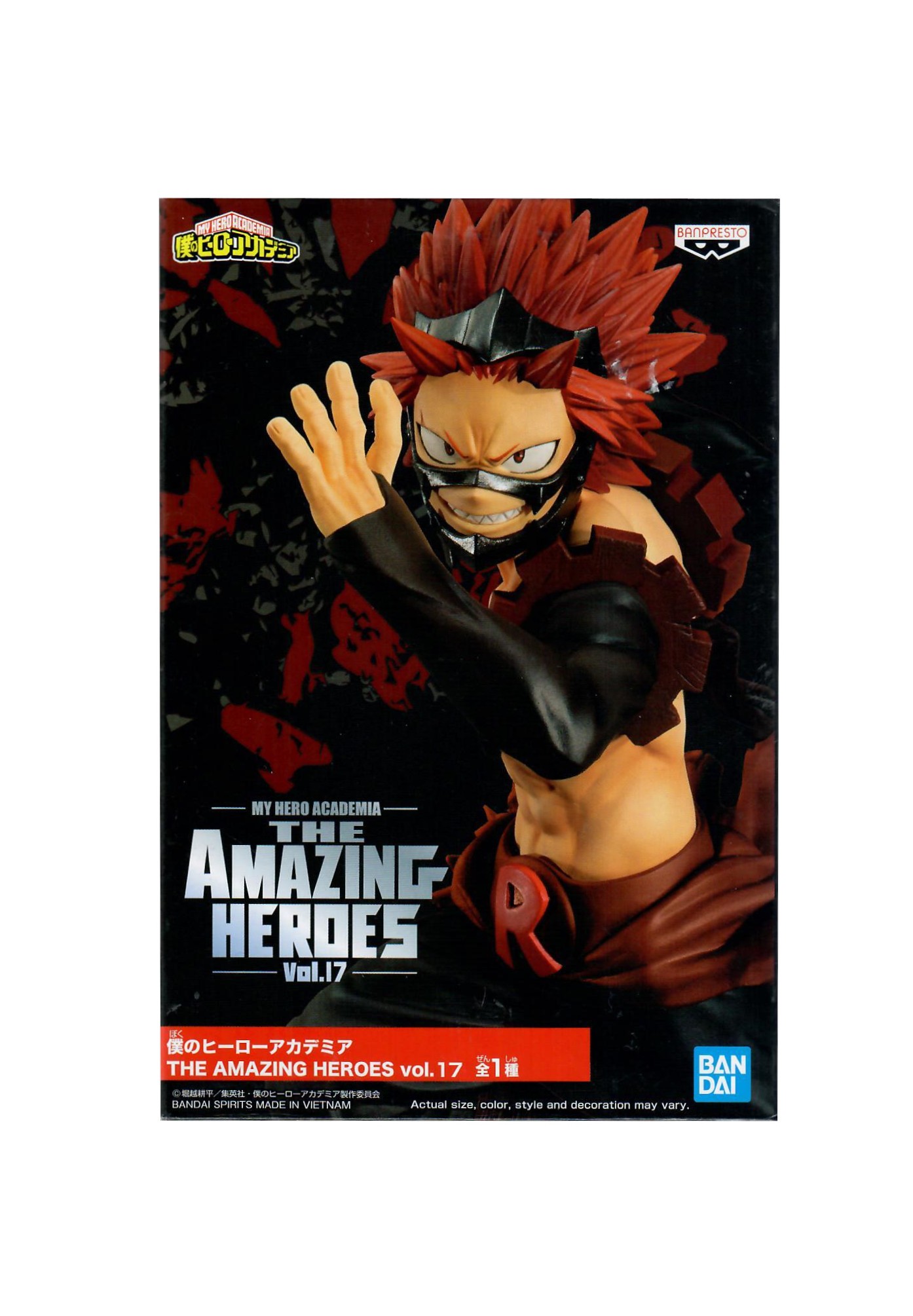 The Amazing Heros Eijiro Kirishima Figur