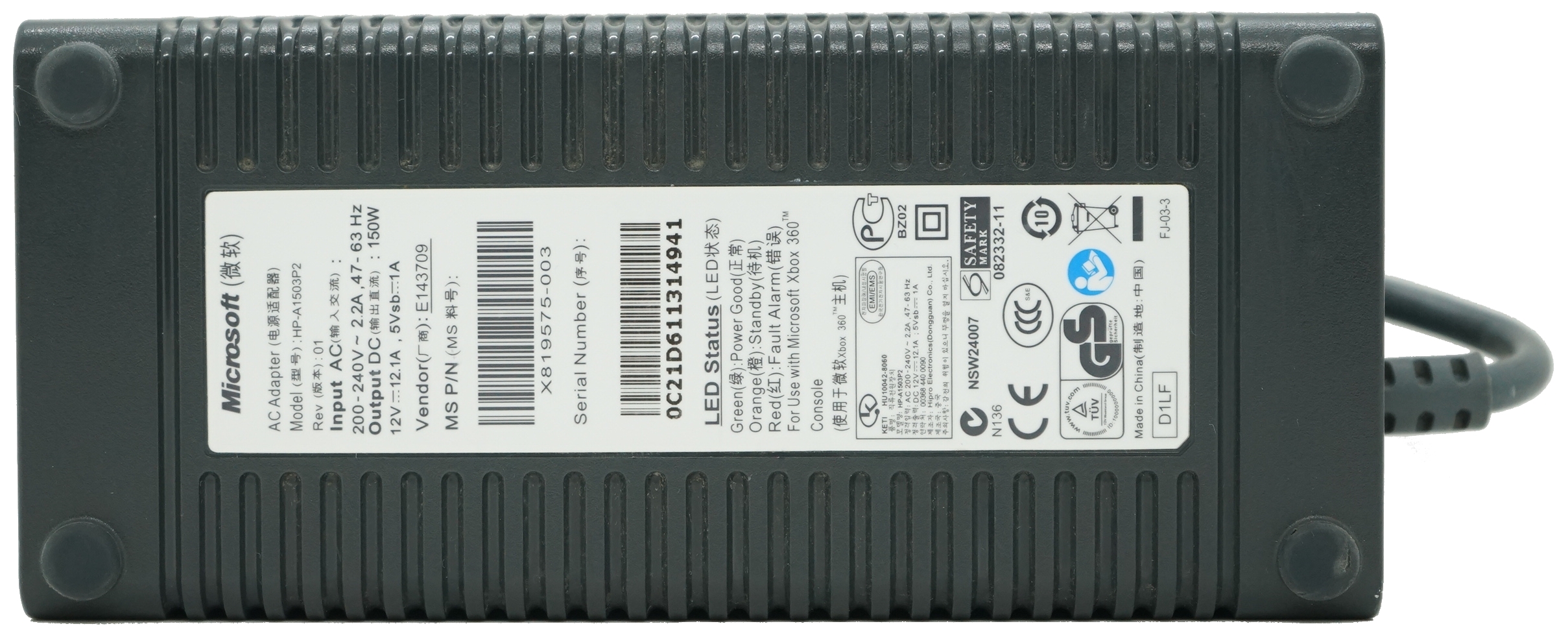 Microsoft Xbox 360 Netzteil 150W 12V 12,1A HP-1503P2