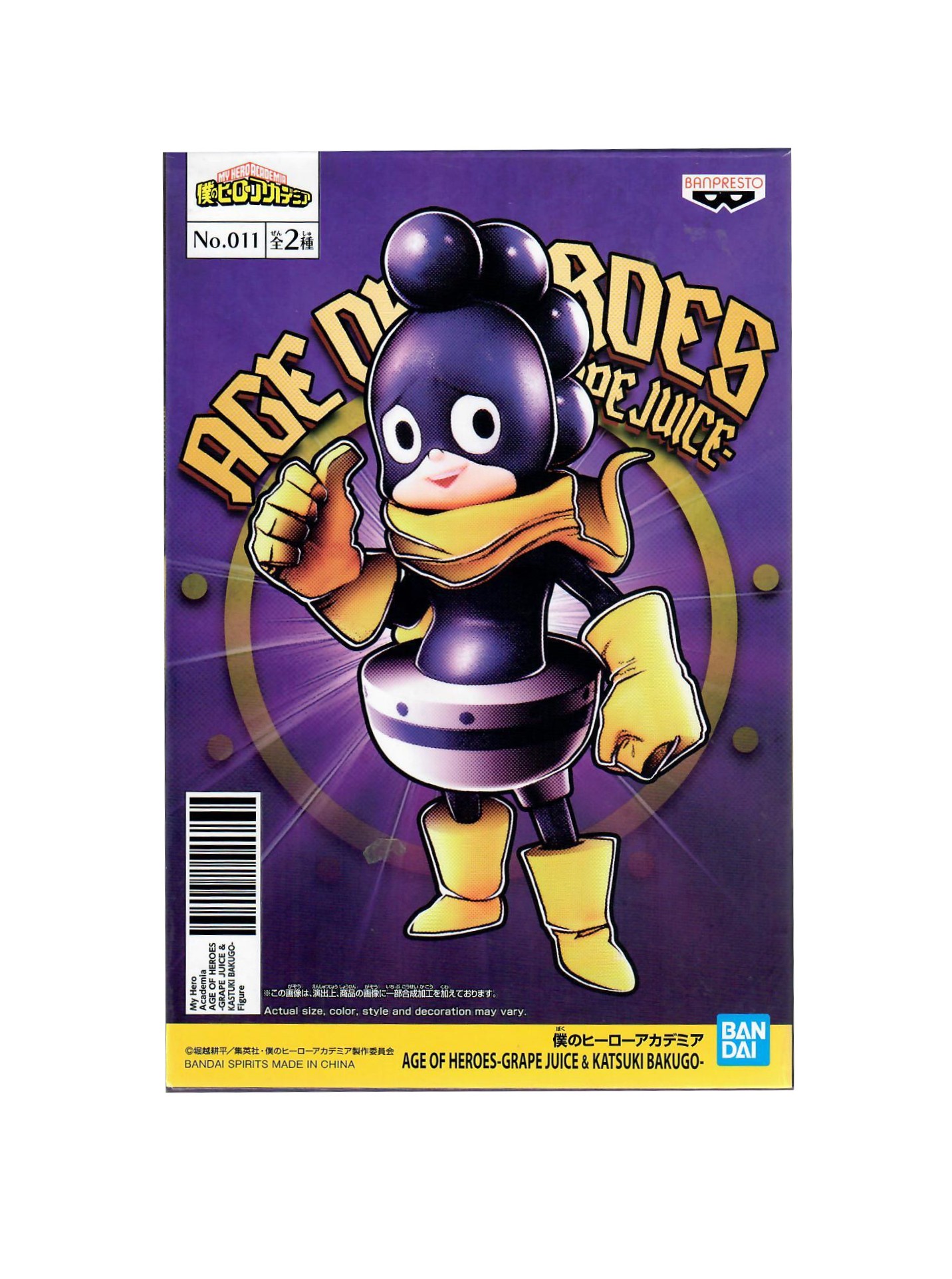 Age of Heroes Grape Juice Figur