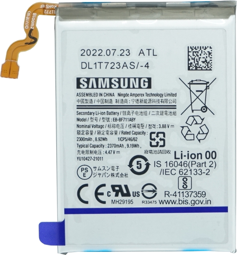 Akku für Samsung Galaxy Flip3 EB-BF711ABY 3000mAh