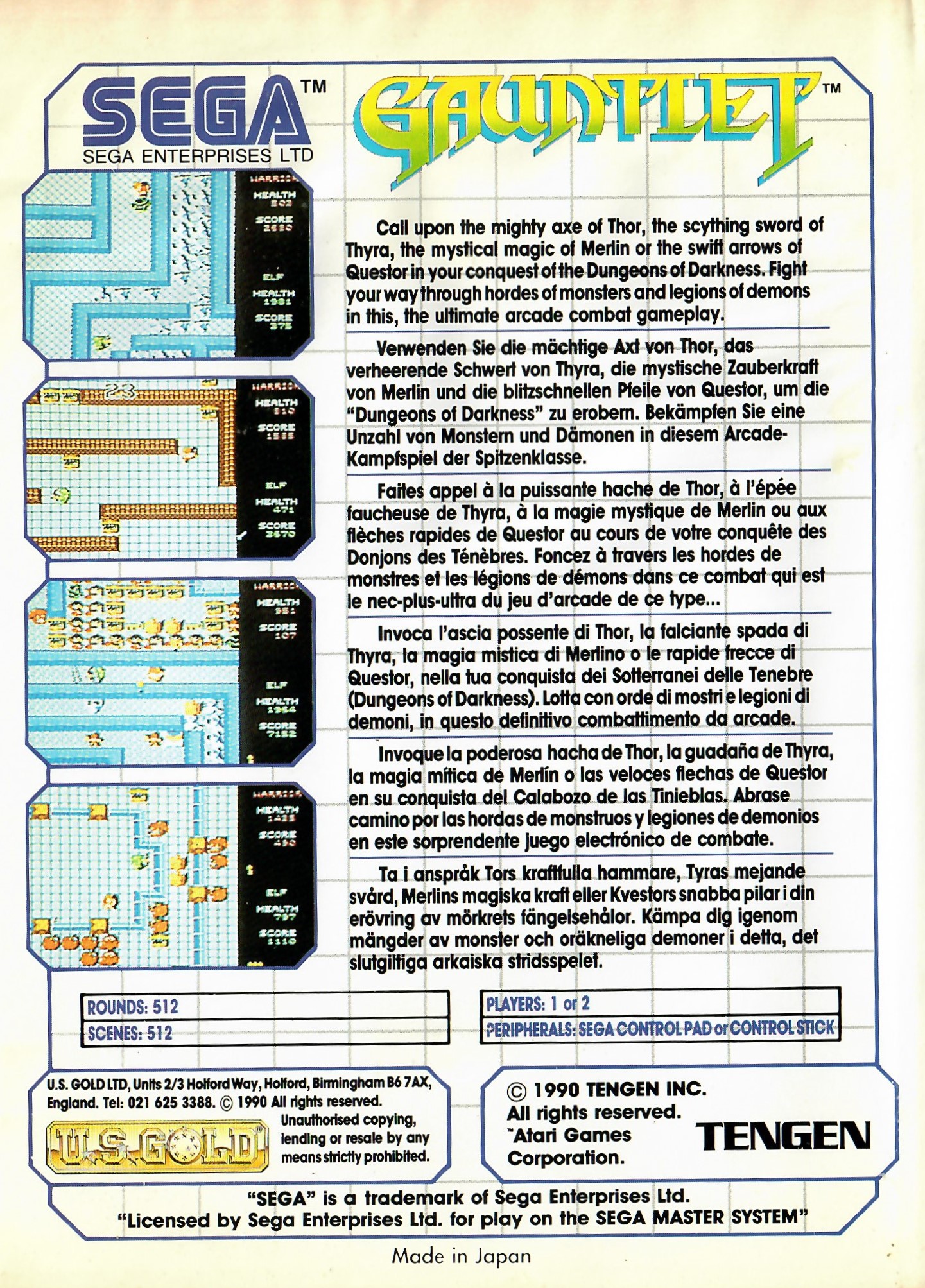 Gauntlet Sega Master System Gauntlet Sega Master System